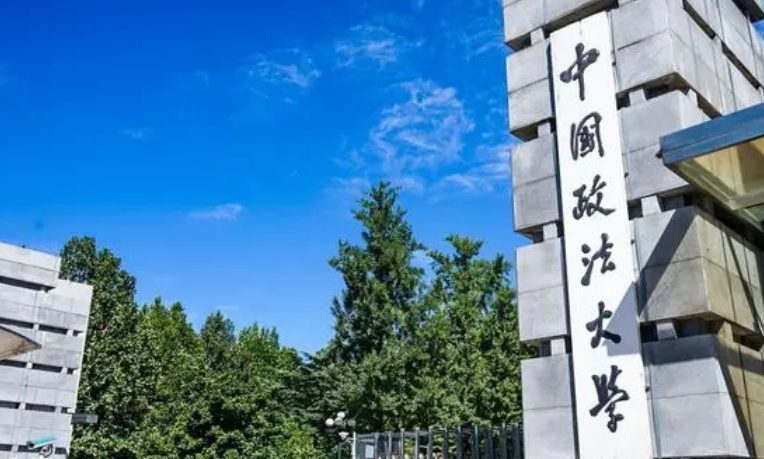 寧夏新聞學(xué)專(zhuān)業(yè)大學(xué)排名及分?jǐn)?shù)線一覽表