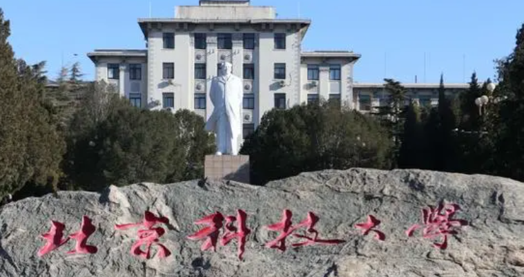 寧夏應用化學專業(yè)大學排名及分數(shù)線一覽表
