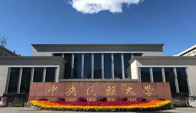 寧夏信息與計(jì)算科學(xué)專業(yè)大學(xué)排名及分?jǐn)?shù)線一覽表