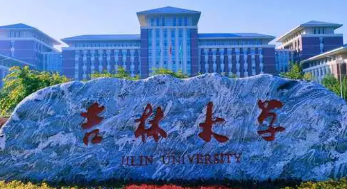 寧夏應用心理學專業(yè)大學排名及分數(shù)線一覽表