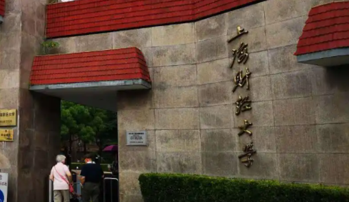 寧夏統(tǒng)計(jì)學(xué)專業(yè)大學(xué)排名及分?jǐn)?shù)線一覽表