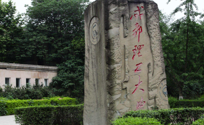 寧夏人文地理與城鄉(xiāng)規(guī)劃專(zhuān)業(yè)大學(xué)排名及分?jǐn)?shù)線一覽表