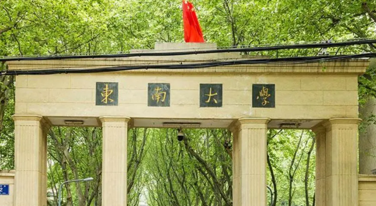 寧夏生物醫(yī)學工程專業(yè)大學排名及分數(shù)線一覽表