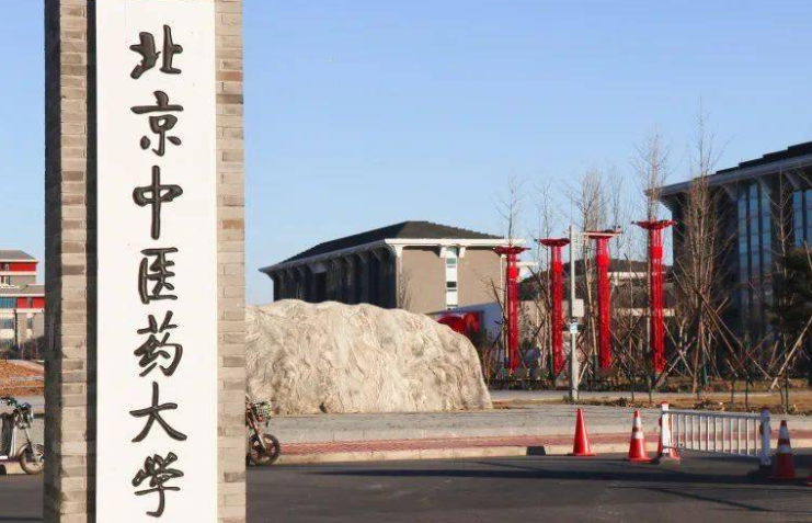 寧夏中醫(yī)學專業(yè)大學排名及分數(shù)線一覽表
