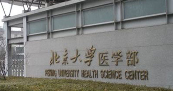 寧夏藥學(xué)專業(yè)大學(xué)排名及分?jǐn)?shù)線一覽表