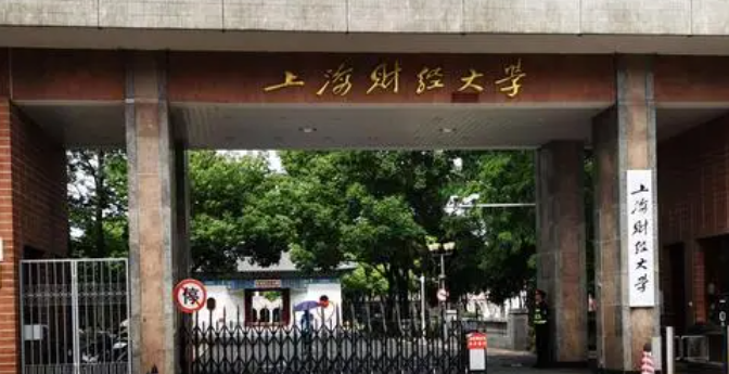 寧夏信息管理與信息系統(tǒng)專業(yè)大學(xué)排名及分?jǐn)?shù)線一覽表