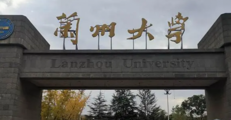 寧夏醫(yī)學檢驗技術(shù)專業(yè)大學排名及分數(shù)線一覽表