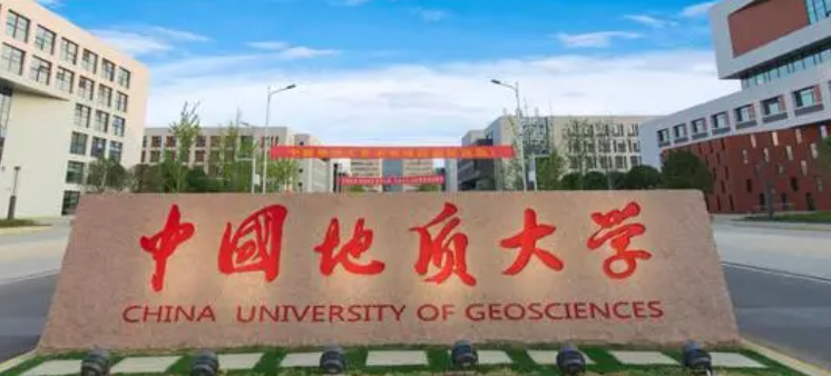 天津?qū)毷安牧瞎に噷W(xué)專業(yè)大學(xué)排名及分?jǐn)?shù)線一覽表