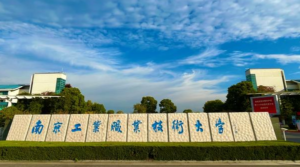 寧夏機械設(shè)計與制造專業(yè)大學(xué)排名及分數(shù)線一覽表