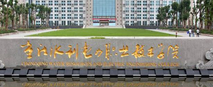 寧夏水利工程專業(yè)大學(xué)排名及分?jǐn)?shù)線一覽表
