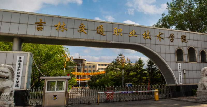 寧夏汽車電子技術(shù)專業(yè)大學排名及分數(shù)線一覽表