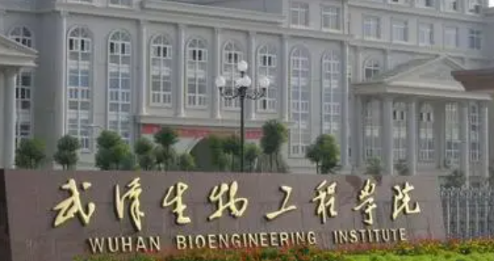 寧夏藥品生物技術(shù)專業(yè)大學(xué)排名及分?jǐn)?shù)線一覽表