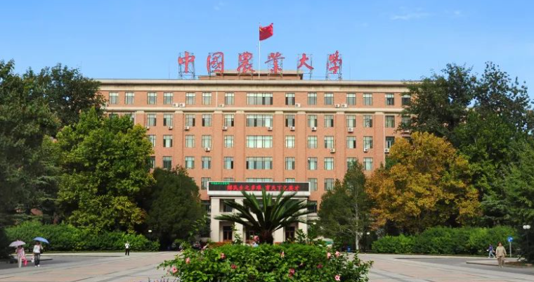 天津動物醫(yī)學(xué)專業(yè)大學(xué)排名及分數(shù)線一覽表