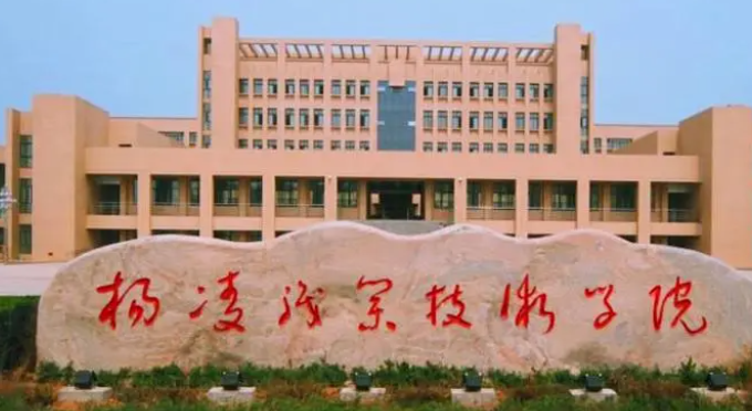 寧夏釀酒技術(shù)專業(yè)大學(xué)排名及分?jǐn)?shù)線一覽表