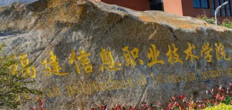 寧夏移動互聯(lián)應用技術專業(yè)大學排名及分數(shù)線一覽表
