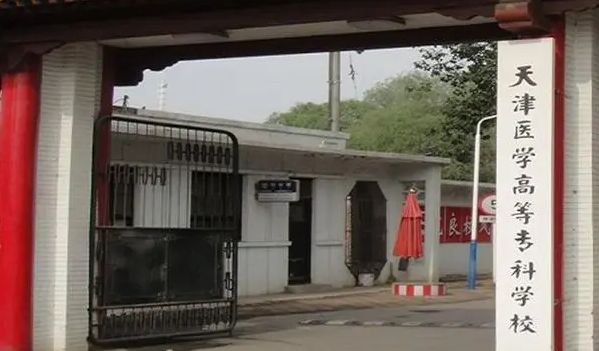 寧夏針灸推拿專業(yè)大學排名及分數(shù)線一覽表