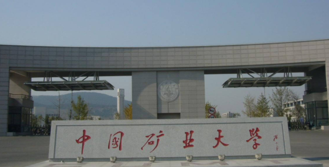 天津大數(shù)據(jù)管理與應(yīng)用專業(yè)大學(xué)排名及分?jǐn)?shù)線一覽表