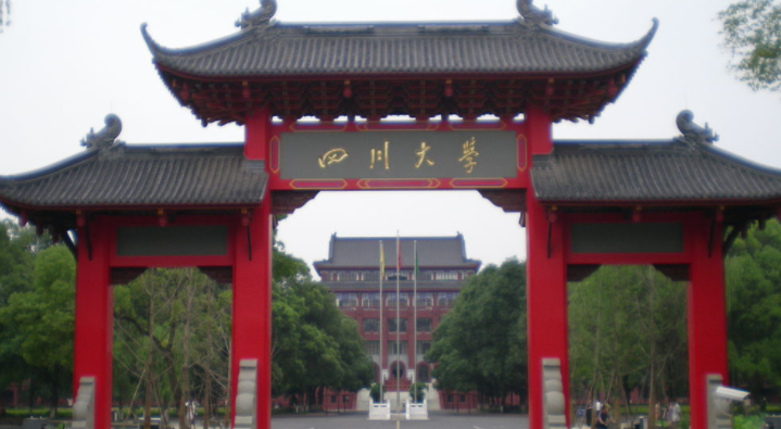 天津旅游管理專業(yè)大學(xué)排名及分?jǐn)?shù)線一覽表