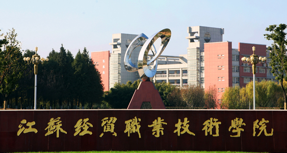 寧夏國(guó)際金融專業(yè)大學(xué)排名及分?jǐn)?shù)線一覽表