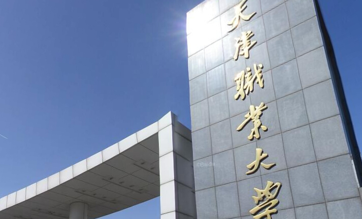 寧夏現(xiàn)代通信技術(shù)專(zhuān)業(yè)大學(xué)排名及分?jǐn)?shù)線(xiàn)一覽表