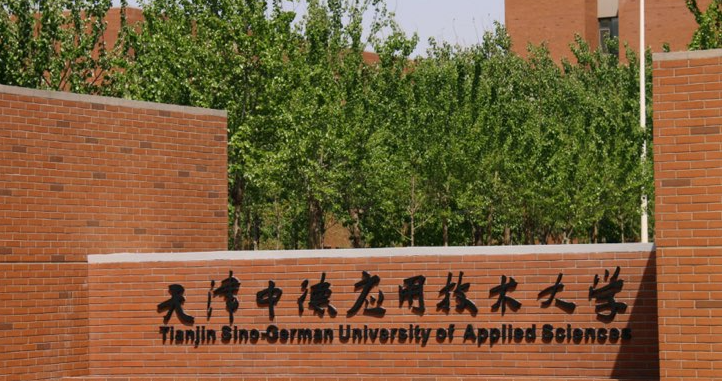 寧夏連鎖經(jīng)營與管理專業(yè)大學(xué)排名及分?jǐn)?shù)線一覽表