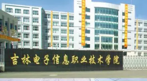 寧夏網(wǎng)絡(luò)營銷與直播電商專業(yè)大學(xué)排名及分?jǐn)?shù)線一覽表