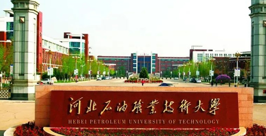 天津建設(shè)工程管理專業(yè)大學排名及分數(shù)線一覽表
