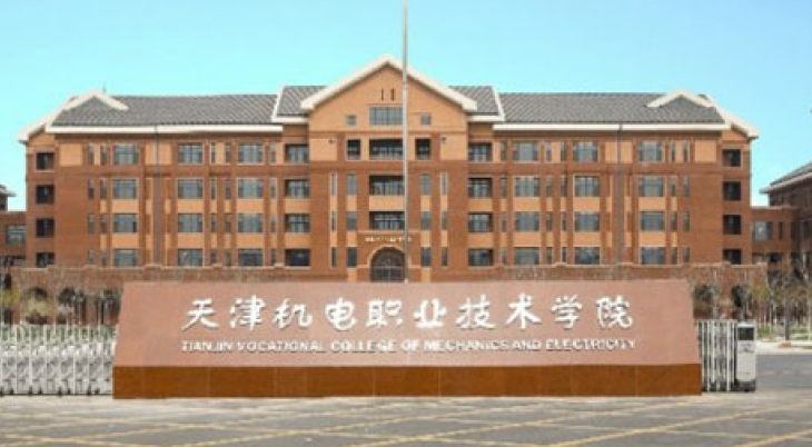 天津智能焊接技術(shù)專業(yè)大學(xué)排名及分?jǐn)?shù)線一覽表