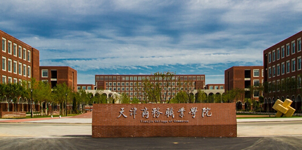 天津應(yīng)用日語專業(yè)大學(xué)排名及分?jǐn)?shù)線一覽表