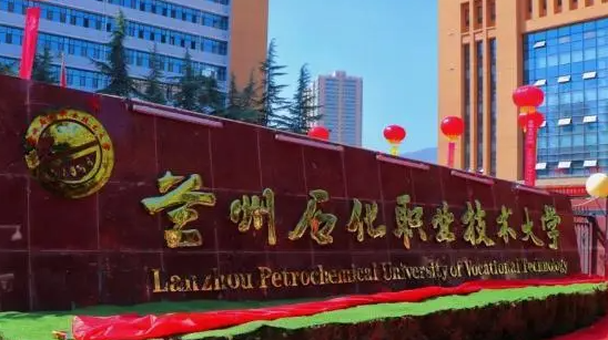寧夏石油化工技術(shù)專業(yè)大學排名及分數(shù)線一覽表