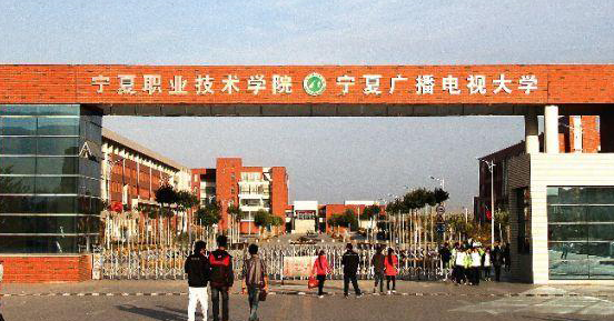 寧夏安全技術(shù)與管理專業(yè)大學排名及分數(shù)線一覽表