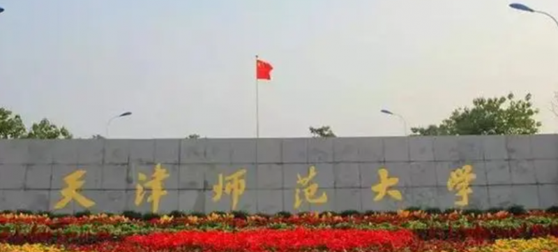 山西朝鮮語(yǔ)專(zhuān)業(yè)大學(xué)排名及分?jǐn)?shù)線(xiàn)一覽表