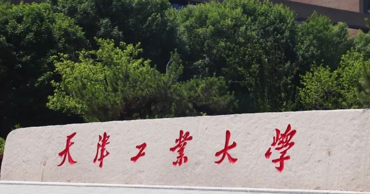山西無機(jī)非金屬材料工程專業(yè)大學(xué)排名及分?jǐn)?shù)線一覽表