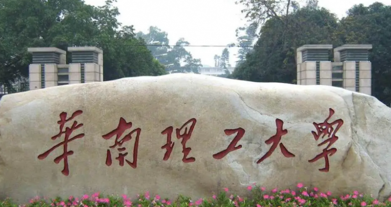 山西交通運輸專業(yè)大學排名及分數(shù)線一覽表