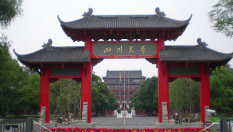 山西核工程與核技術(shù)專業(yè)大學(xué)排名及分?jǐn)?shù)線一覽表