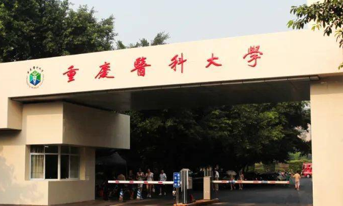 山西精神醫(yī)學專業(yè)大學排名及分數(shù)線一覽表