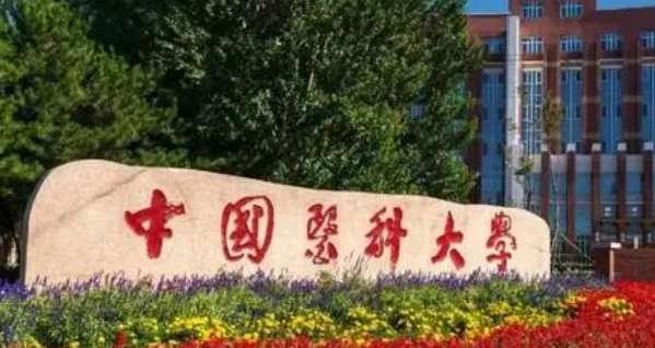 山西醫(yī)學影像技術(shù)專業(yè)大學排名及分數(shù)線一覽表