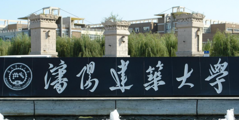 山西房地產(chǎn)開發(fā)與管理專業(yè)大學(xué)排名及分?jǐn)?shù)線一覽表