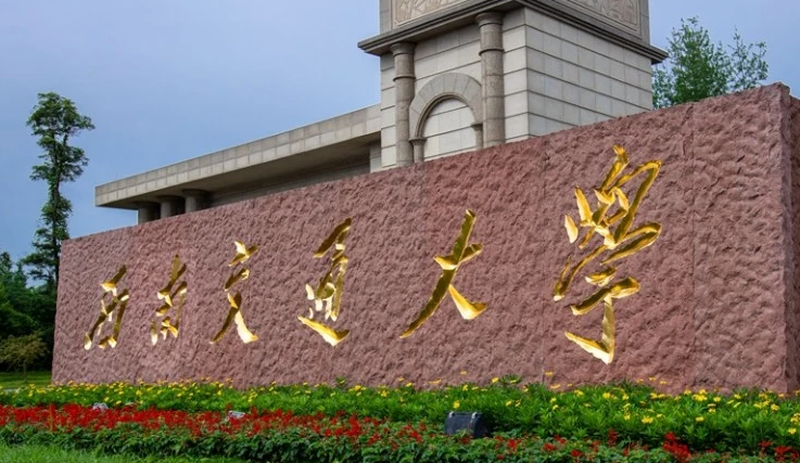 山西工程造價專業(yè)大學(xué)排名及分?jǐn)?shù)線一覽表