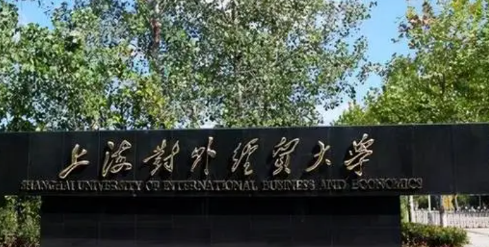 山西資產(chǎn)評估專業(yè)大學(xué)排名及分數(shù)線一覽表
