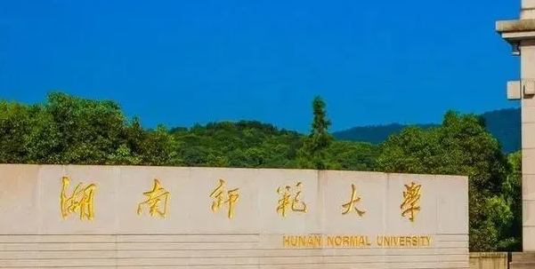 山西土地資源管理專業(yè)大學(xué)排名及分?jǐn)?shù)線一覽表
