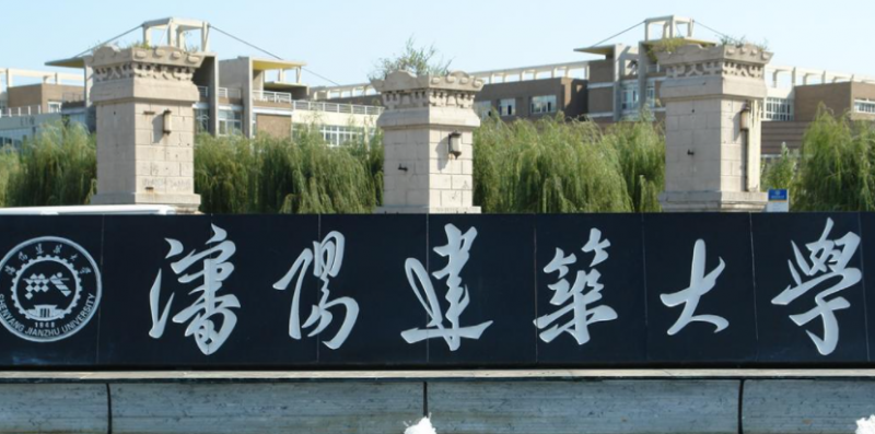 山西城市管理專(zhuān)業(yè)大學(xué)排名及分?jǐn)?shù)線一覽表