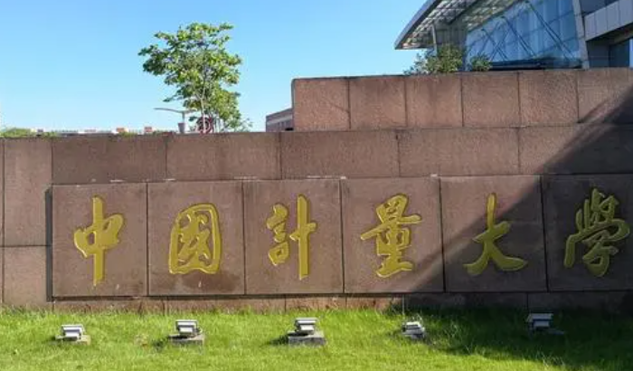 山西質量管理工程專業(yè)大學排名及分數(shù)線一覽表