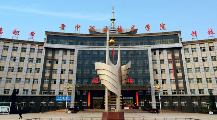 山西園藝技術(shù)專業(yè)大學(xué)排名及分?jǐn)?shù)線一覽表