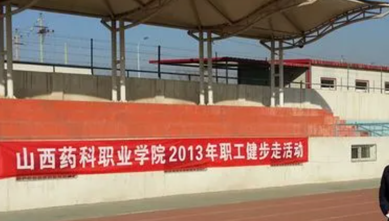 山西農(nóng)產(chǎn)品加工與質(zhì)量檢測(cè)專業(yè)大學(xué)排名及分?jǐn)?shù)線一覽表