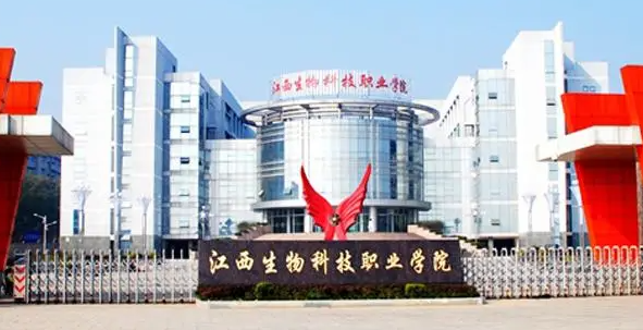山西水產養(yǎng)殖技術專業(yè)大學排名及分數線一覽表