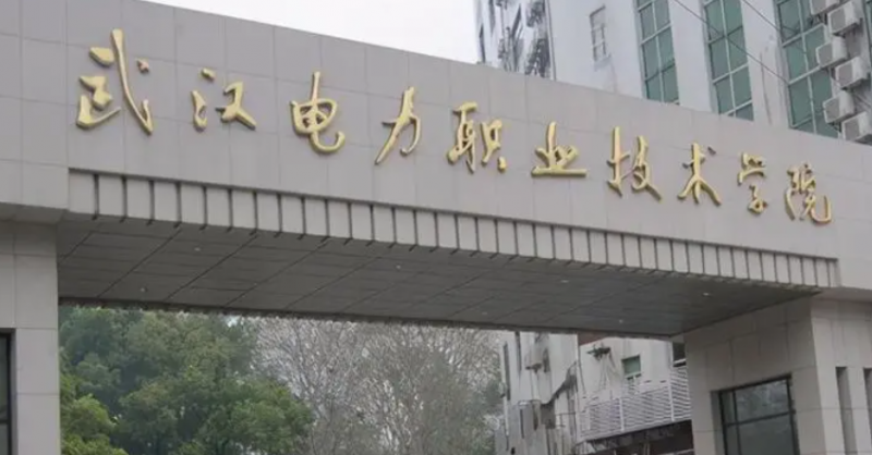 山西風(fēng)力發(fā)電工程技術(shù)專業(yè)大學(xué)排名及分數(shù)線一覽表