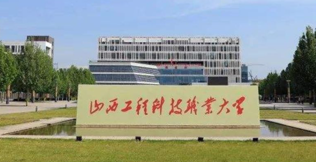 山西建筑設(shè)計專業(yè)大學(xué)排名及分?jǐn)?shù)線一覽表