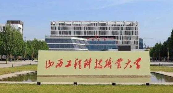 山西建筑電氣工程技術專業(yè)大學排名及分數(shù)線一覽表