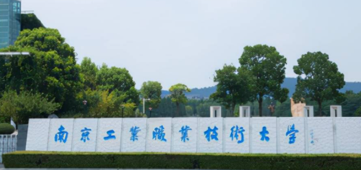 山西建筑智能化工程技術專業(yè)大學排名及分數(shù)線一覽表